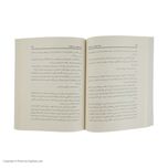 جام جهانی در جوادیه