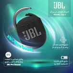 اسپیکر بلوتوثی جی بی ال مدل clip 4