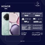 گوشی موبایل آنر مدل X9c دو سیم کارت ظرفیت 256 گیگابایت و رم 12 گیگابایت