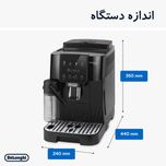 اسپرسوساز خانگی 1800 میلی‌لیتری دلونگی مدل Magnifica Start ECAM 220.60، با مصرف پودر و دانه قهوه، مناسب تهیه اسپرسو، کافه لاته،