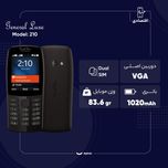 گوشی موبایل جنرال لوکس مدل 210 دو سیم کارت ظرفیت 4 مگابایت و رم 16 مگابایت