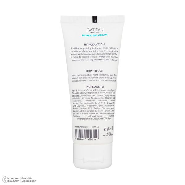 کرم آبرسان پوست خشک گاتیو