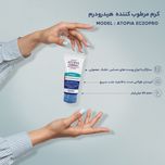 کرم مرطوبکننده قوی آردن آتوپیا، مدل ECZOPRO، مناسب پوستهای خشک و حساس، با عصاره جو دوسر، حاوی هیالورونیک اسید 2 درصد، امگا 3،