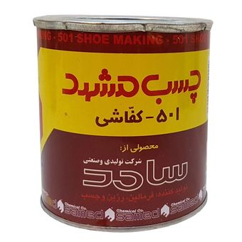 چسب کفاشی مشهد مدل 501 وزن 750 گرم
