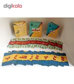 بازی فکری باهمزی مدل اسم کارتیل