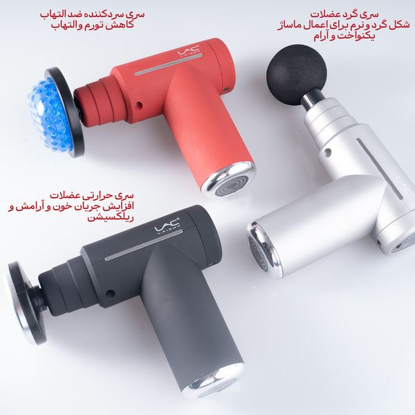 ماساژور برقی لایچی