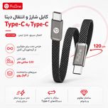 کابل USB-C پرووان مدل PCC159 طول 1.2 متر