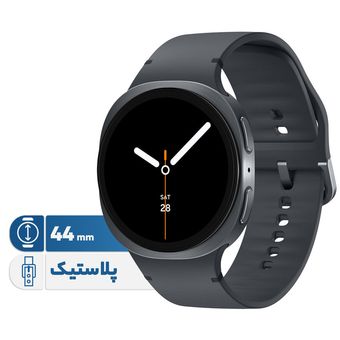 ساعت هوشمند 44 میلی‌متری سامسونگ مدل (L330) Galaxy Watch 8