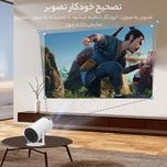 مینی ویدئو پروژکتور
