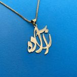 آویز گردنبند طلا 18 عیار زنانه سهی مدل آزاده SNA30