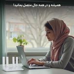 مودم 4G LTE اسفیورد مدل T842