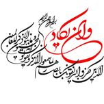 برچسب بدنه خودرو طرح وان یکاد کد MV103*342