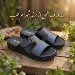 دمپایی مردانه شهرام طب مدل بر چسبی BK.1985