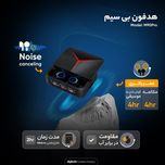 هدفون hedfon بی سیم مدل M90 Pro