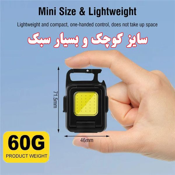 چراغ قوه کمپینگ