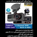 دوربین ثبت وقایع خودرو