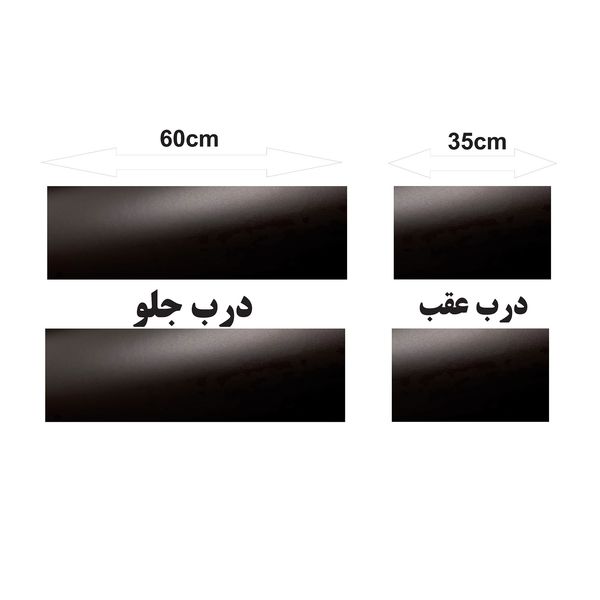 برچسب رکاب درب خودرو مدلBL1 بسته 4 عددی
