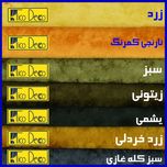 پرده تیکو دکو مدل مخمل کراشد سایز 160x280 سانتی متر