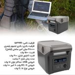 پاور استیشن 1500 وات مدل multi power-220w ظرفیت 84000 میلی آمپر