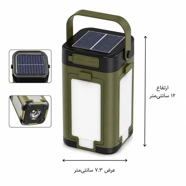 چراغ اضطراری مدل شارژی خورشیدی کد CL‑01