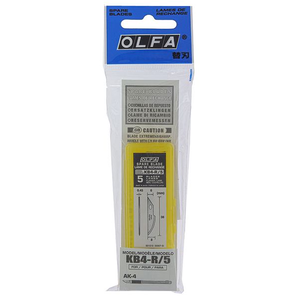 تیغ کاتر الفا مدل  KB4-R/5 مجموعه 5 عددی