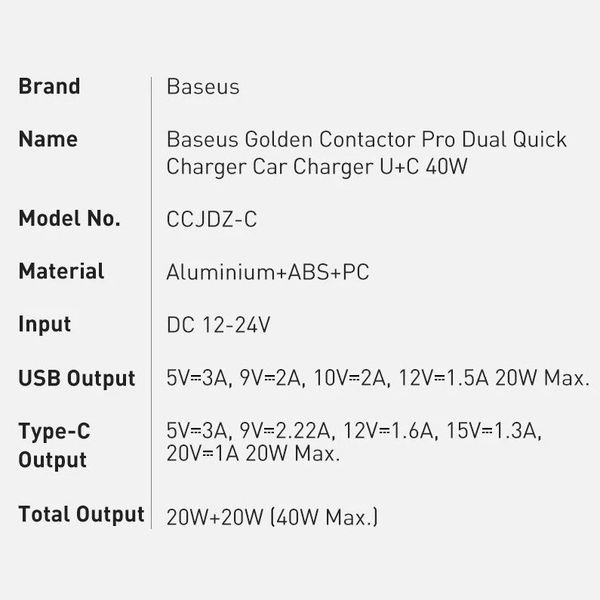 شارژر فندکی 40w دو پورت باسئوس