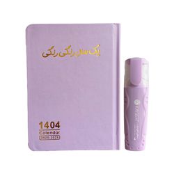 سالنامه 1404 فانتزی مدل یک سال رنگی رنگی به همراه ماژیک علامتگذار