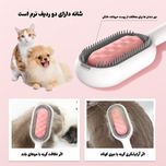 برس و پرزگیر گربه و سگ مدل GM-41L PK