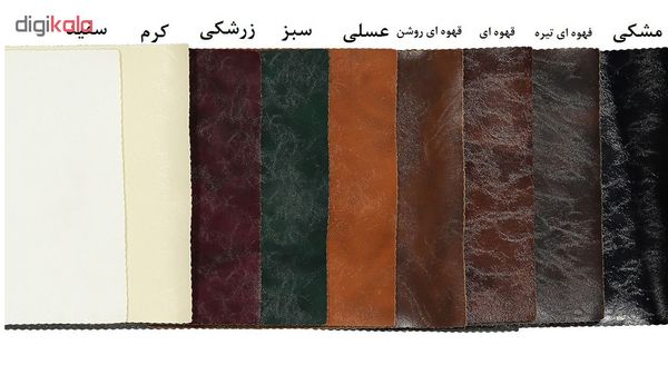 مبل یکنفره هلکومدلArka