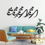 استیکر دیواری طرح ای هیچ برای هیچ بر هیچ مپیچ مجموعه 19 عددی