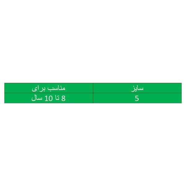 جوراب مچی بچگانه تاج مدل team