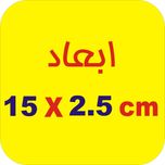 برچسب موتورسیکلت لیزارد مدل اسپورت کد LZD-1033 بسته دو عددی*619