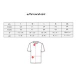ست تیشرت و شلوارک ورزشی مردانه مدل اینتر میلان Home 2024