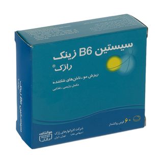 قرص تقویت مو و ناخن رازک مدل سیستین B6 زینک 60 عددی، حاوی ال-سیستئین، ویتامین B6، آرژنین و زینک، پیشگیری و درمان ریزش مو دو*550