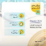 کرم ضدآفتاب دکتر ژیلا مدل Oil Free، حجم 30 میلی‌لیتر