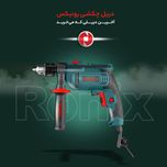 دریل چکشی رونیکس مدل 2214