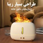 دستگاه بخور آتشی