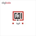 ست شورت و سوتین زنانه الینا کد M-006