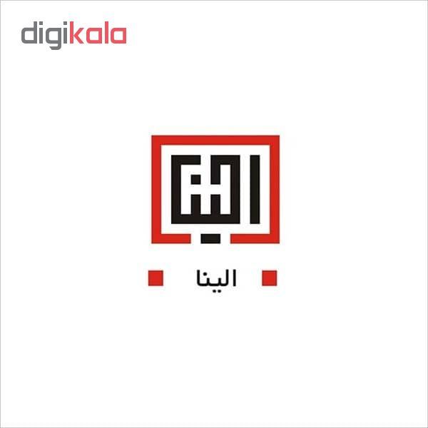 ست شورت و سوتین زنانه الینا کد M-006