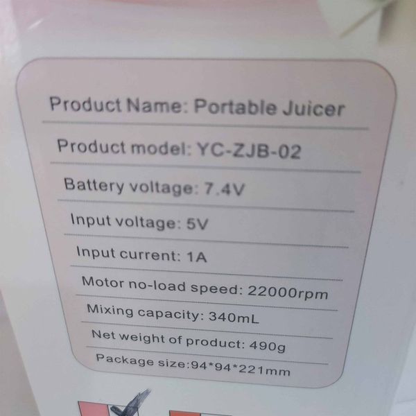 شیکر شارژی YC-ZJB-02