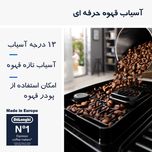 اسپرسوساز خانگی 1800 میلی‌لیتری دلونگی مدل Magnifica Start ECAM 220.60، با مصرف پودر و دانه قهوه، مناسب تهیه اسپرسو، کافه لاته،