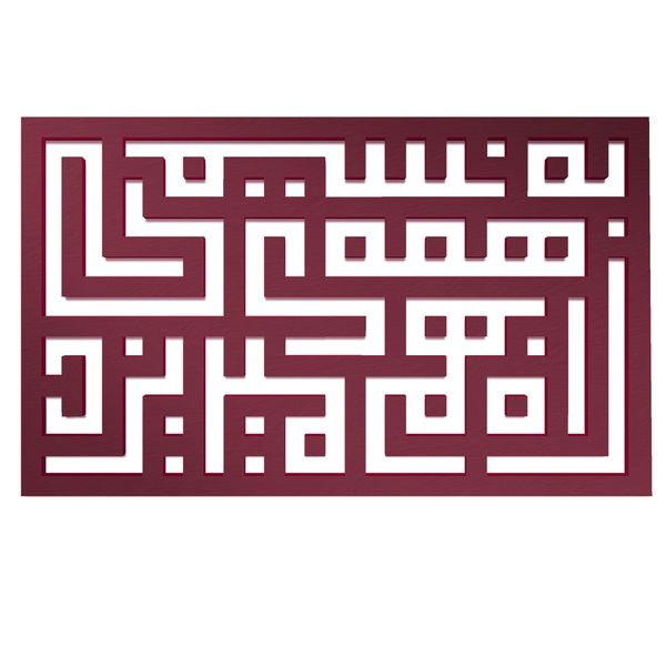 دیوارکوب آرتافرین مدل کتیبه شعر به نسیمی همه ی راه بهم میریزد 01