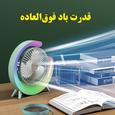 پنکه رومیزی مه پاش مدل colorful با نور رنگین‌کمانی؛ خنک و جذاب برای تابستان!