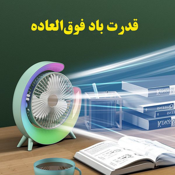 پنکه رومیزی رنگین کمان مدل چراغ دار Colorful