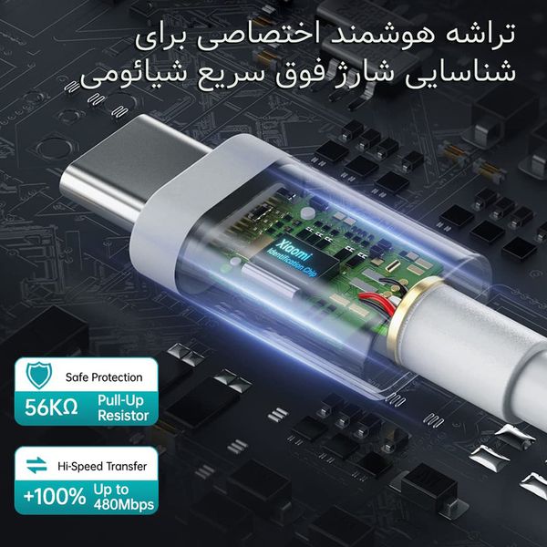 کابل تبدیل USB به USB-C نیبیوا مدل Fast Charge 120W طول 2 متر