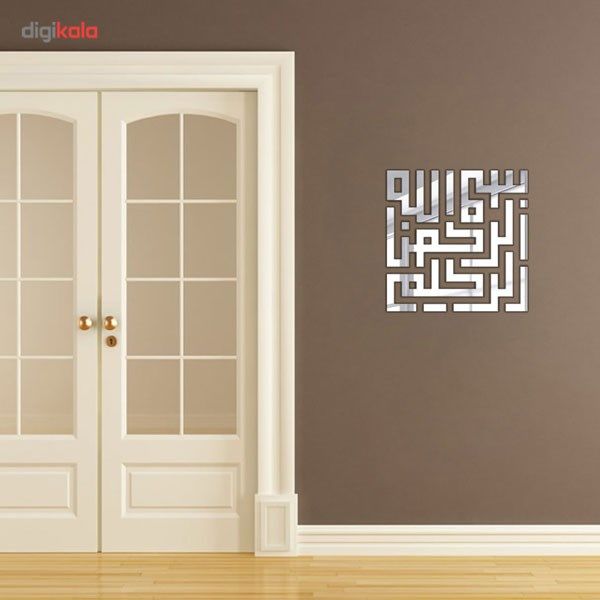 آینه پلکسی گلس دکو وسنا مدل P2002 دوازده تکه