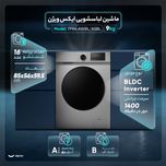 ماشین لباسشویی 9 کیلوگرم اتوماتیک ایکس ویژن مدل TF94-AWBL/ASBL