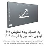 ویدئو پروژکتور النز مدل SD500 Smart Android به همراه پرده نمایش با رزولوشن 1920x1080|FHD