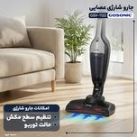 جارو شارژی عصایی