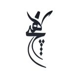 استیکر آرتافرین مدل هیچ طرح رقص سماع کد 003